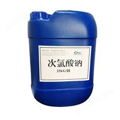 孟宇 次氯酸钠 是一种次氯酸盐是普通的家庭洗涤中的“氯”漂白剂