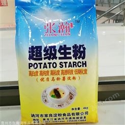 无杂质淀粉 山东高品质土豆淀粉 优级粉 粉质细腻 批发供应