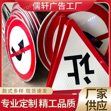 不锈钢交通道路指示警告礼让安全标志公共场合钛定制 徐州广告