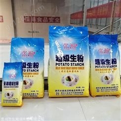 淀粉供应商可供全国 青州张瀚优级淀粉 食用级马铃薯生粉