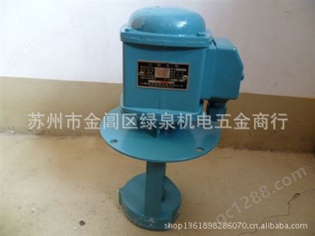 单相电泵上海豪贝DB-25A /120w机床冷却泵/机床油泵
