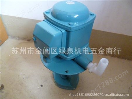 单相电泵上海豪贝DB-25A /120w机床冷却泵/机床油泵