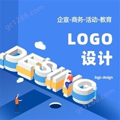 logo vi设计 品牌形象设计 多套方案选择 满意为止 科辉荣盛