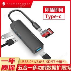 雷神typec拓展坞yc909 分线器USB笔记本台式电脑外接HUB 多功能读卡器