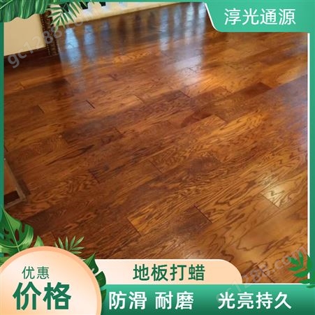 地胶打蜡保护地板表面 增加使用年限 PVC塑胶 瓷砖清洗抛光