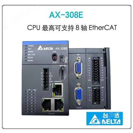 DELTA台达PLC代理商AS228T-A/AS08AN01R-A/AS32AN02T-A/AS04RTD-A