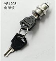 YB1203电源锁带红绿指示M12