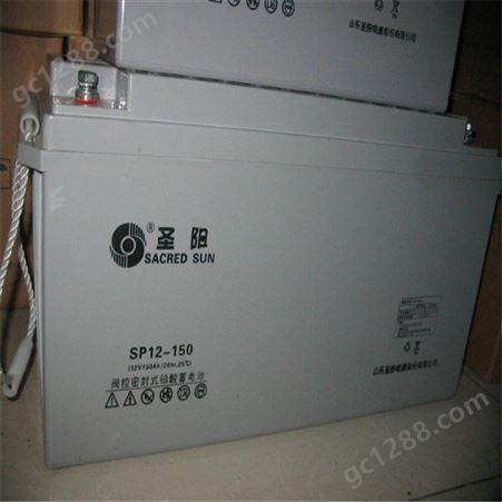 圣阳蓄电池12V150AH SP12-150 直流屏/通信电源/光伏发电 参数 环保