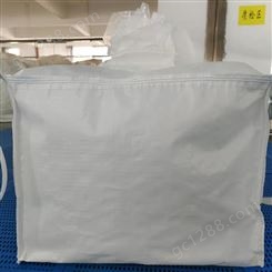 吨包袋 集装袋吨袋 纸塑复合袋 耐高温集装袋 吨包袋生产厂家