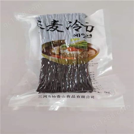 定制生产 供应大朝鲜族荞麦冷面 真空包装凉面