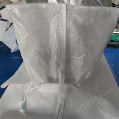 信泰 厂家供应塑料集装袋吨袋桥梁预压袋方形塑料吊装袋编织袋批发