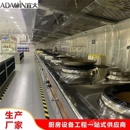 四川厨房设备生产厂家 三门蓝光洁碟柜 型号：YTP800-3LG 宜大消毒柜定制出售