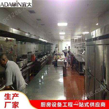 宜大实业重庆厨房设备一站式服务 重庆厨房设备设计、工程、运输、安装、售后