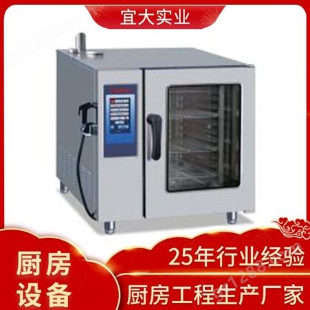 宜大触摸版十层蒸烤箱JO-E-T101 910×810×1080 重庆商用烘焙设备