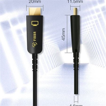 FIBBR菲伯尔HDMI光纤线40m/30m/45m长距离工程线