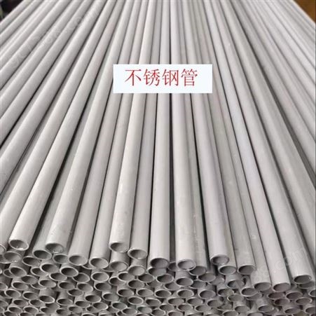 百纳管道厂家生产销售不锈钢小口径管 304 316 321 壁厚可以定制