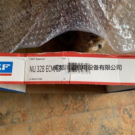 四川遂宁SKF进口润滑脂N206ECP轴承工业电机专用进口轴承