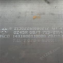 Q245R钢板价格无锡现货供应Q245R容器钢板中厚钢板可定尺零切