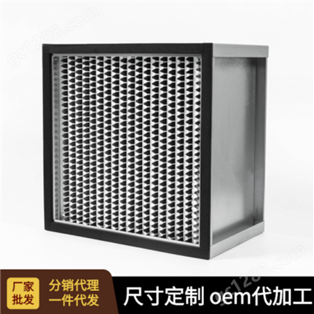少麦安杰供应铝箔阻力低容量大耐高温高效空气过滤器