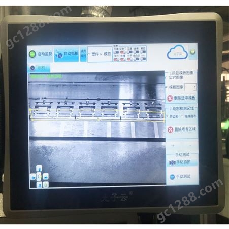 注塑机模具监视器应用于产品自动化ccd视觉检测昆山厂家