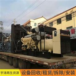 徐州旧机械回收 旧机械设备回收公司 回收范围广