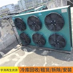 北京租赁冷库 冷冻柜回收 回收旧冷库价格