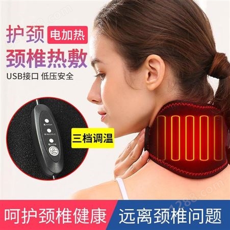红惟缘跨境工厂定制USB电热护颈发热护颈艾草热敷护颈保暖加热护颈