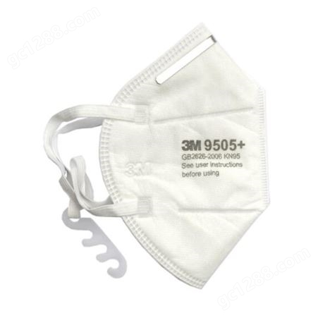 3M 9505+ 颈戴式自吸过滤式防颗粒呼吸器KN95 白色 50只/袋