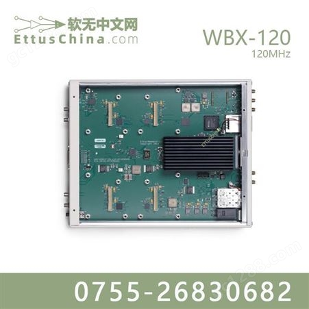 sdr开发板 射频子板 WBX120 软件无线电 ETTUS