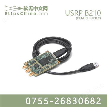 软件无线电 USRP B210(Board Only) Ettus
