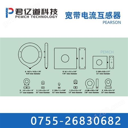 Pearson线圈 Pearson 宽带电流互感器