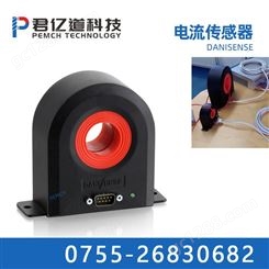 电流传感器 Danisense高精度电流传感器 型号齐全
