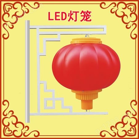 LED灯笼中国结灯生产厂家-LED灯杆装饰灯