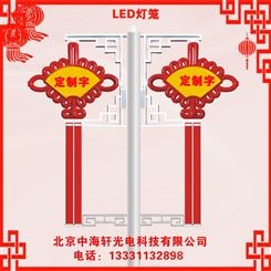 新款扇形中国结灯-福字中国结灯-LED中国结灯