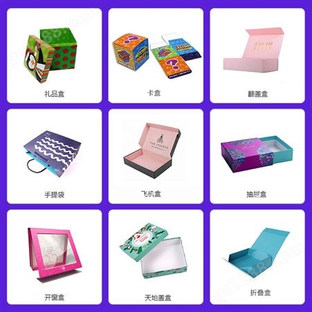 烫银通用方型翻盖盒定做 粉色香水礼品盒 珠宝礼品盒定制 FSC认证