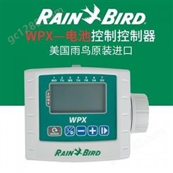 美国雨鸟WPX干电池控制器 雨鸟定时时间控制器
