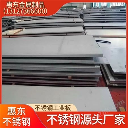 惠东 不锈钢工业板 酒店工程金属墙面装饰板 表面光滑