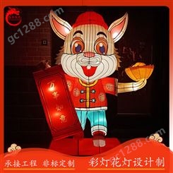 兔子造型兔年花灯传扬设计制作新年春节大型灯会元宵节彩灯