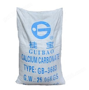 重质碳酸钙 超细超白重钙粉 油漆橡胶涂料建筑用重钙