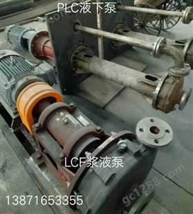 LC800/1000叶轮封盖螺母耐磨板后泵盖 LC800/980泵轴联轴器膜片