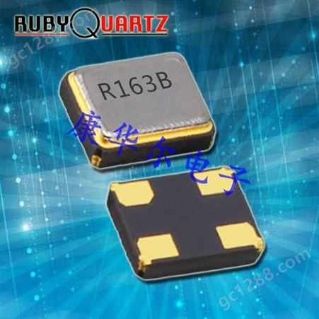 Rubyquartz晶振,R2520晶振,R2520-40.000-10-2050-TR晶振