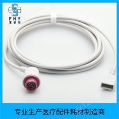 富惠阳OEM有创压电缆适用迈瑞T5转尤它压力传感器电缆