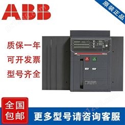 ABB断路器 框架断路器E2N1600 R1600 PR122/P-LSIG WHR