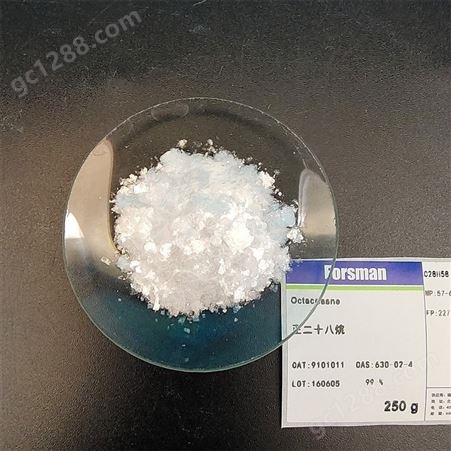 福斯曼 纯度99% 正二十八烷/C28H58 正构烷烃 CAS: 630-02-4