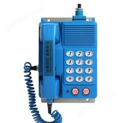 KH-1B防爆按键电话机 KEXUN 船用程控电活系统 防爆声力电话机