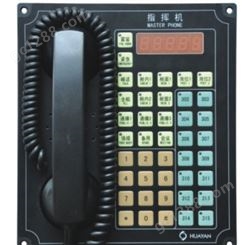 ZHQ-1 嵌入式指挥机 船用HUAYAN程控声力电话机 IP20
