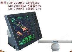 LR1210MK2雷达 古野辽无二12kw 横杆 甩杆船用导航雷达 CCS船检