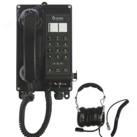 HAG-1T壁挂式头戴自动电话 船用头戴带耳机声力电话机 IP44双音频