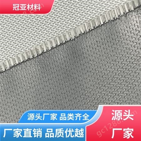 保温工程 钢丝增强布 高强度 品牌供应 发货迅速 冠亚材料