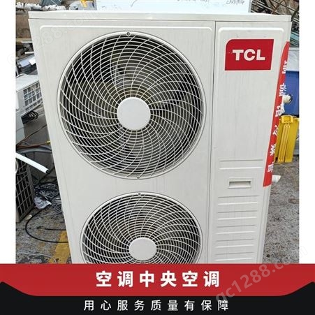 上海维空调空调不制冷空调一拖四多联机商用家用吸顶机3 至15匹